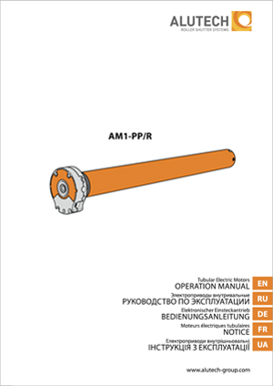 Руководство эксплуатации комплекта AM1-PP/20-15R